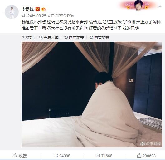 关于巴萨近期状态不佳巴萨的球员们感受到了压力，但我必须对他们提出更高的要求，同时也要保护他们。